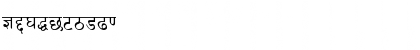 Nepal Regular Font Nepal Regular Font