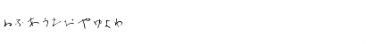 OmiyageHR Regular Font OmiyageHR Regular Font