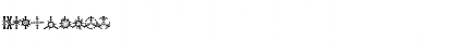 FontsVectorAncientSymbol Regular Font