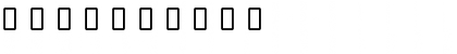 Ibtasim Regular Font Ibtasim Regular Font