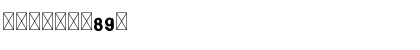 Newgatedemo Regular Font
