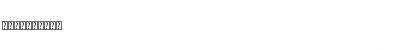 Virgina Regular Font Virgina Regular Font