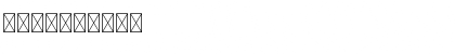 Xander Bruce Demo Regular Font Xander Bruce Demo Regular Font