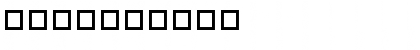 pf_mushroombird1 Regular Font pf_mushroombird1 Regular Font