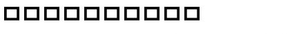 RMCalli2 Regular Font RMCalli2 Regular Font