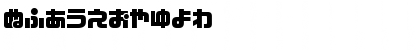D3 Cozmism Hiragana Regular Font