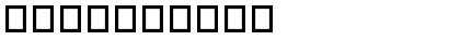 Engleknapper Regular Font