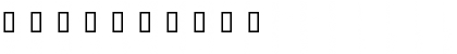 HeaveneticaMono BoldSH Font HeaveneticaMono BoldSH Font