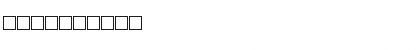IRASCIBLE Regular Font IRASCIBLE Regular Font