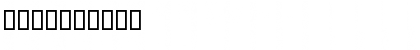 JI Acorn Regular Font JI Acorn Regular Font