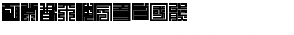 Kakuji1 Regular Font