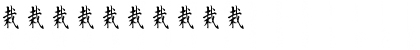 Kanji C Regular Font