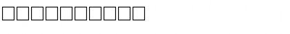 Logger- A Font Logger- A Font