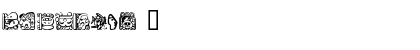 Mayan Dingbats Font Mayan Dingbats Font