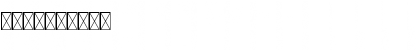 Horstail Free Regular Font