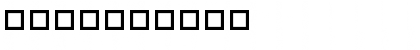 101! Font VisionZ Regular Font