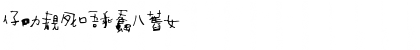 A-MCMUG1 ITALIC Font A-MCMUG1 ITALIC Font
