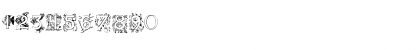 AisForAlligator Regular Font AisForAlligator Regular Font