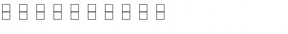 Boxes Regular Font