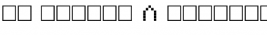Download Al Abdali 8 Font Download Al Abdali 8 Font
