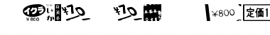 Download BentoBox Font Download BentoBox Font