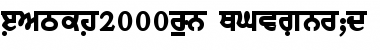 Janmeja2000WB Font