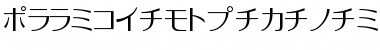 Download MoonbeamsKatakana Font Download MoonbeamsKatakana Font