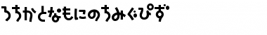 NatsumikanHIR Font