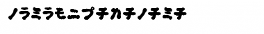OkonomiKatakana Regular Font