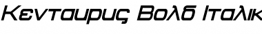 Kentaurus Font