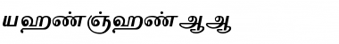 Download Vaigai Font