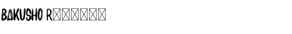 Download BAKUSHO Font Download BAKUSHO Font