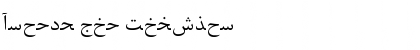 Download Arabic Web Font