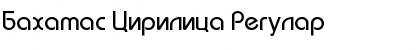 Download Bahamas Cirilica Font Download Bahamas Cirilica Font