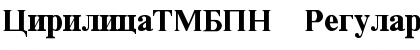 Download CirilicaTMBPN Font