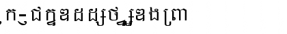 Download Kh-KohRussey Font Download Kh-KohRussey Font