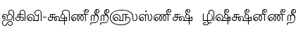 TAM-Valluvar Font