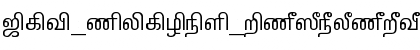 Download TAM_ELANGO_Panchali Font