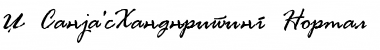 X_Sanja'sHandwriting Font