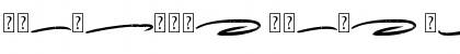 Download Playbrush Swash Font