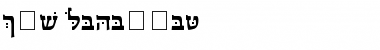 Download CSL-Hadassah Font Download CSL-Hadassah Font