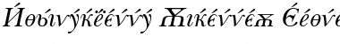 Baskerville Cyrillic Italic
