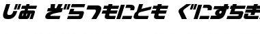 D3 Cozmism Hiragana Oblique Regular Font