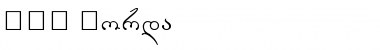 Download GEO-Gorda Font Download GEO-Gorda Font