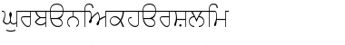 GurbaniAkharSlim Regular Font