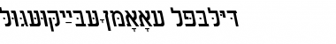 HebrewAaronSSK Font