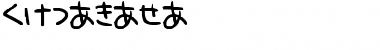 hiragana Regular