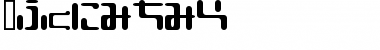 Download I2Hinano Font Download I2Hinano Font