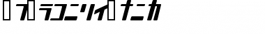 Download I2MobileSui Font Download I2MobileSui Font