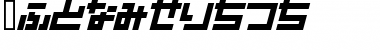 Download I2sunplaza Font Download I2sunplaza Font